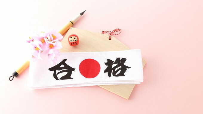 横浜市「私立中学進学率ランキング」受験に有利な区は？