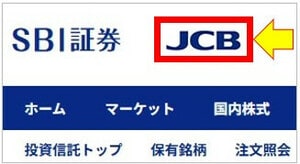 JCBロゴ