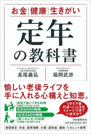 書籍の情報はこちら>>>