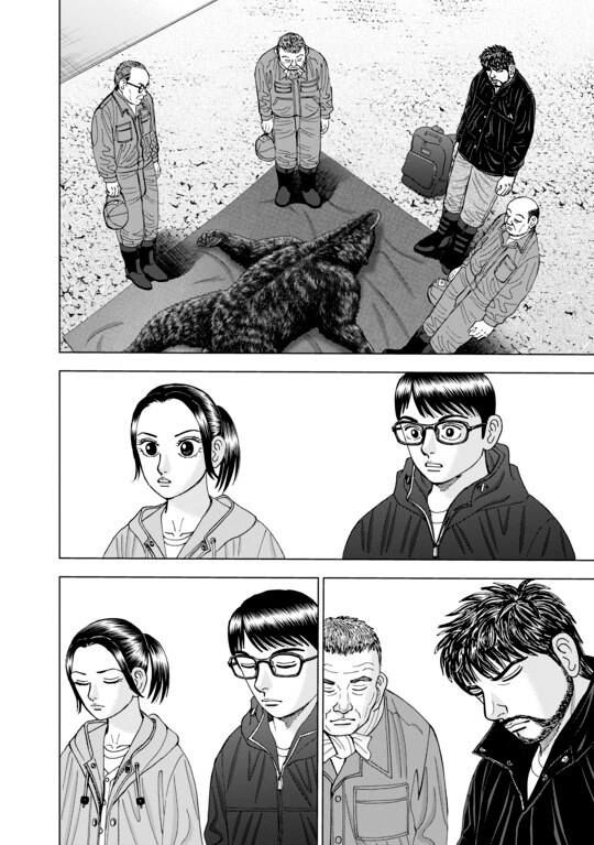 『Dr.Eggs（ドクターエッグス）』（集英社）より