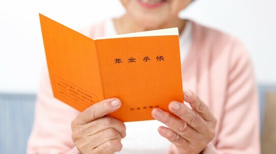 60歳前の転職…「会社の年金」を転職先に持ち運ぶメリット