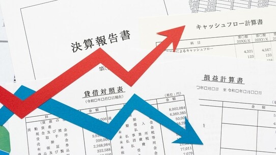 融資担当・銀行員の印象をよくする、決算書の整え方【税理士が解説】