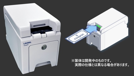 商品券セルフ読み取り機「Vself™」
