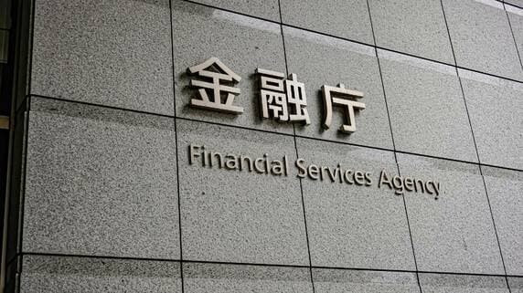 金融庁、暗号資産の「金商法枠」への移行を本格検討…申告分離課税への改正のほか、損失繰越控除も可能となる見通し【弁護士が解説】