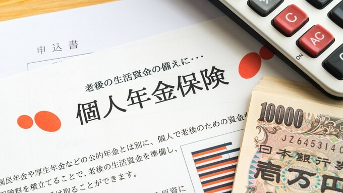 「年金保険」にかかる贈与税の額に絶句…恐ろしい契約の中身