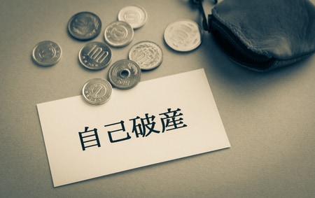 （※画像はイメージです/PIXTA）