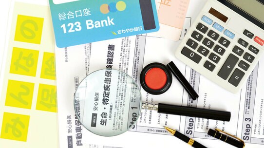 初めての方必見!「生命保険」に関する記事ガイド