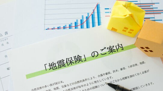 突然の災害リスクに備える「3種類の保険」とは?