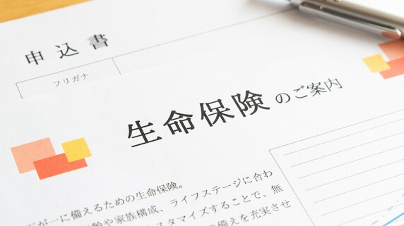 二次相続では「相続税負担」が大きくなる？…税対策に「生命保険」の活用が有効なワケ