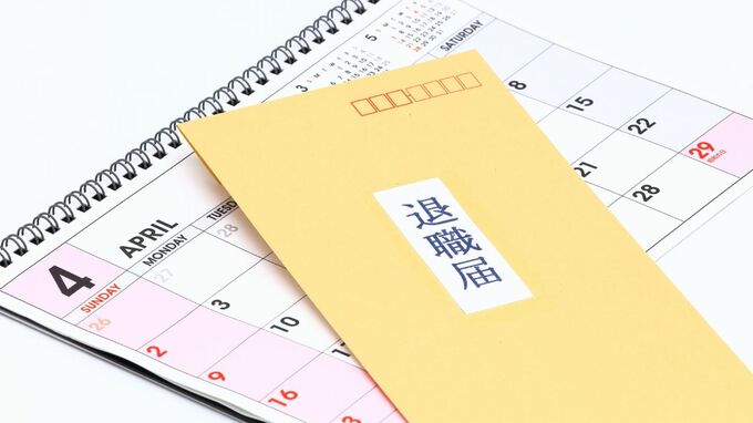 会社を辞める前に知るべき「退職金の手取り」がアップする条件。退職日を“たった1日”ズラすだけで非課税枠が最大70万円増えるワケ【東大卒FPが解説】