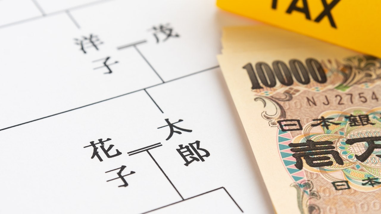 教育費、小遣い…信託財産を受益者以外に贈与することは可能?