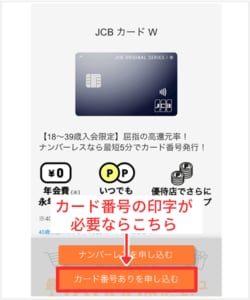 公式サイトで申し込みスタート