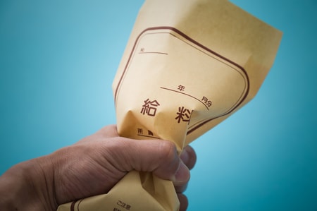 「自分の給与の妥当性」基準は何か？