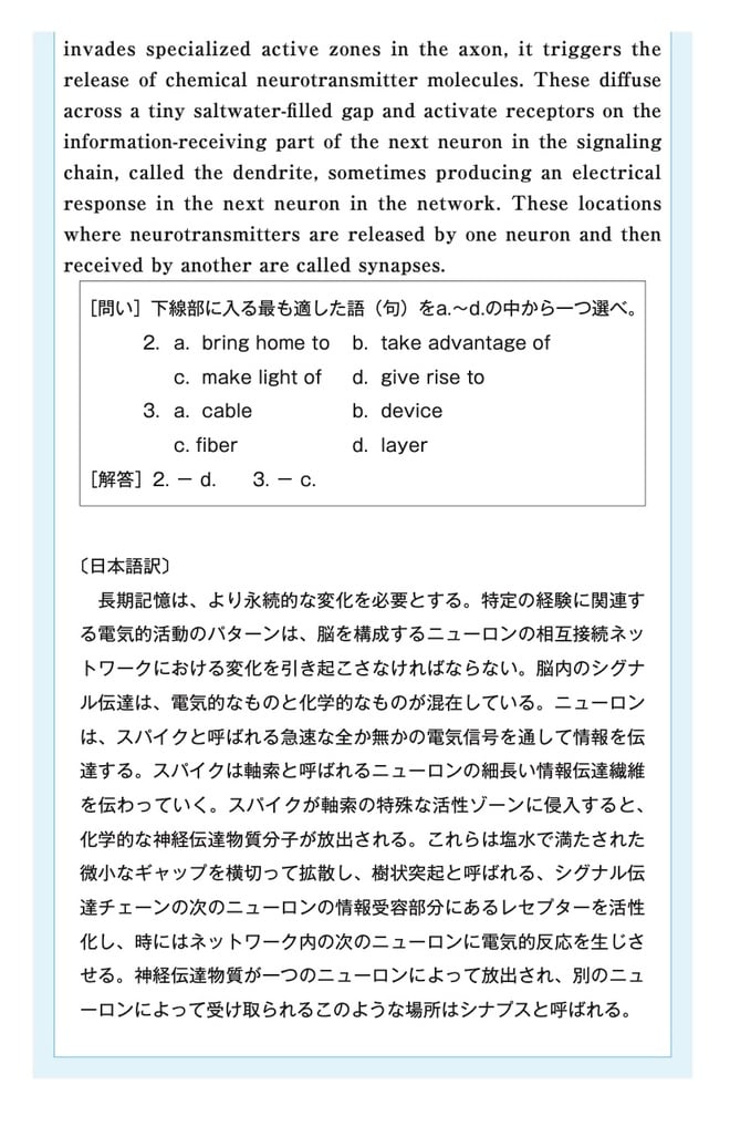 出所:可児良友著『2027年度用「医学部受験」を決めたらまず読む本』(時事通信社)