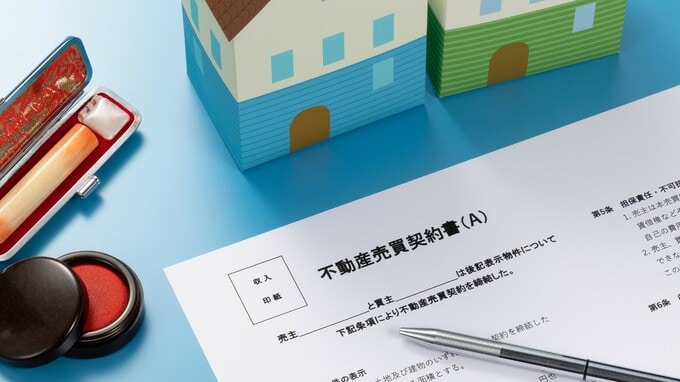 10年フルローンで2000万円物件…低価格売却でも儲かる理由