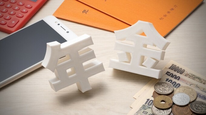 【みんなの年金の問題】サラリーマン夫＆専業主婦「65歳以降、働かずに暮らしたい」は実現可能か？