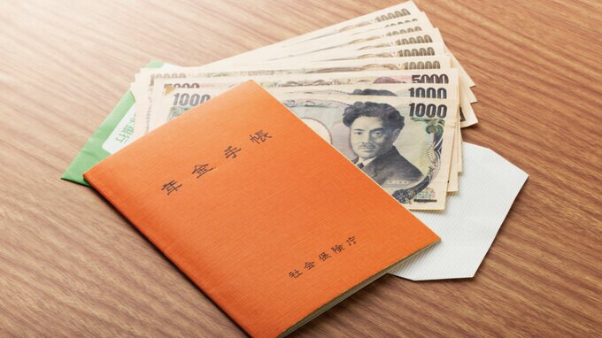 年齢別…老齢年金受給の際にかかる「介護保険料」の知識