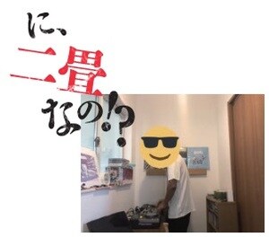 一家の長であるリチャホさんだが、今の家庭内のポジションは「ふりかけくらいかな…」というDJリチャホ、いやDJふりかけの華麗なプレイ。