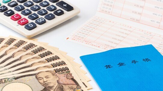 公的年金、黙って待つだけでは受け取れない…受給開始に必要な手続きとは?