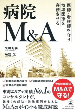 書籍の詳細はコチラ！