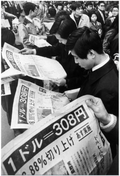 米ドル＝360円から308円に