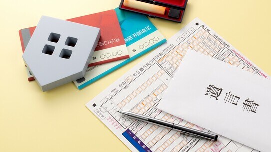 「遺贈」と「死因贈与」の違いは?〈最適な選択肢〉をパターン別に解説!