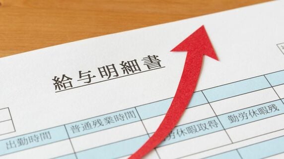 空前の賃上げムードの裏に潜む「業績悪化でも賃上げ」の異常事態【2026年最新白書】