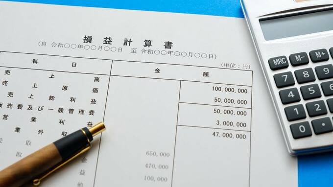 企業の「稼ぎ具合」が一目瞭然！「損益計算書」の利益と計算式