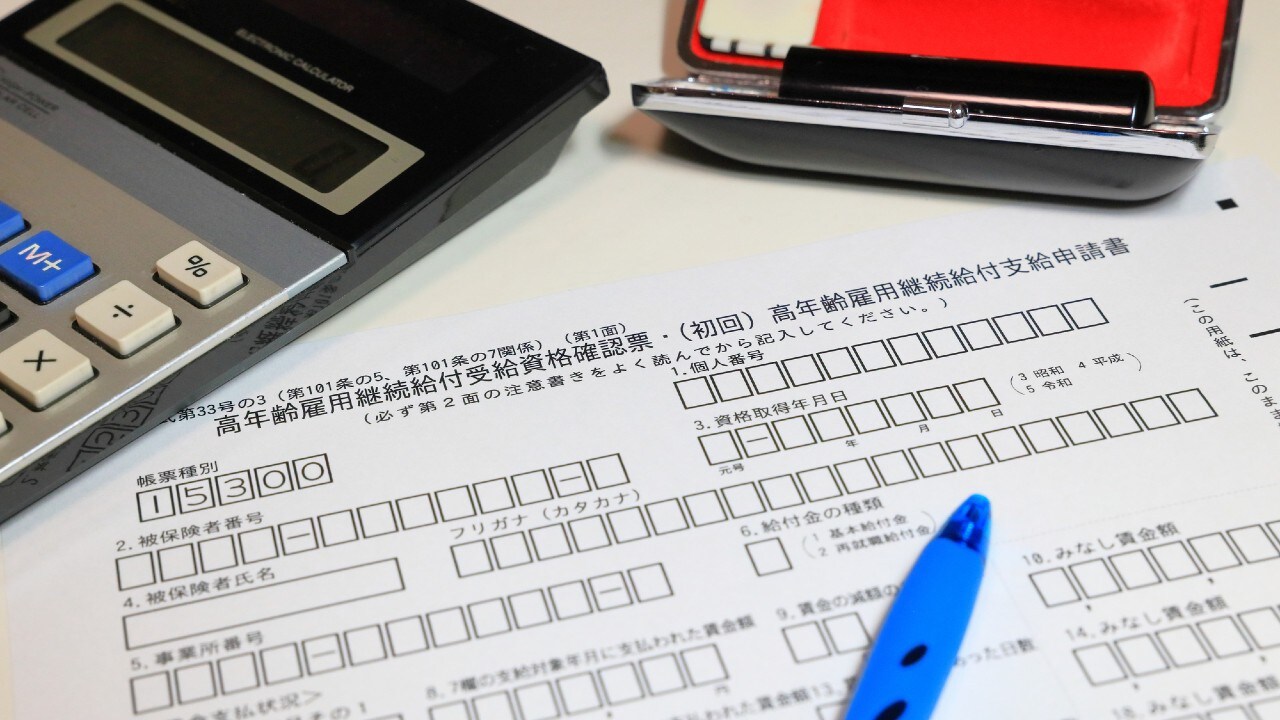 定年退職者たちの不安…継続雇用・再就職による「大幅な賃金低下」にどう対処する?