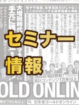 #<UserDocument::Authors:0x000055fb310b2ae8>
