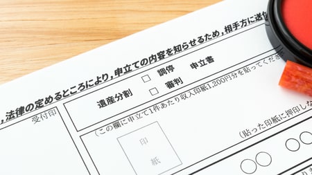 相続対策として新設された「配偶者居住権」