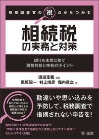 ▲▲本の詳細はこちら！▲▲