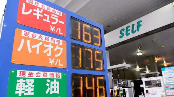 私たちの家計を直撃する「ガソリン価格」、実は「税金」が4割を占めてるってホント？その内訳とは【帝国データバンク情報統括部が解説】