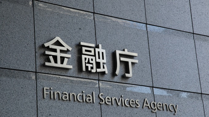 金融庁による融資先の個別審査廃止　銀行への影響とは？ 