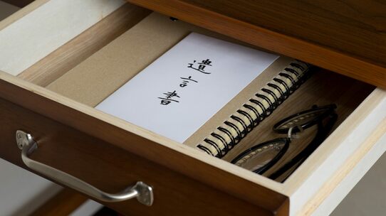 亡き夫が遺言書で「ちょっとしたミス」。相続した不動産が「価値激減」の危機に【司法書士が解説】