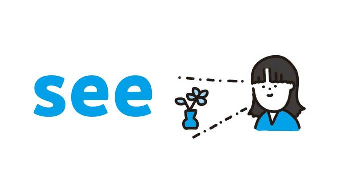 「see＝見る」じゃないの？ “I see.”の日本語訳が「なるほど」「わかった」になるワケ