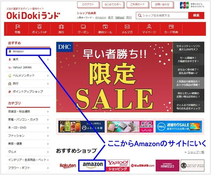 Amazonでおすすめのクレジットカード5選 ポイント高還元率なのは 資産形成ゴールドオンライン