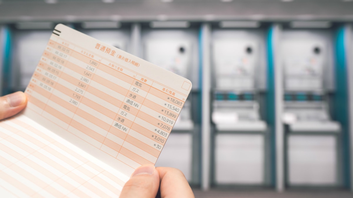 資本主義経済における銀行の「信用創造」の機能とは？ | ゴールドオンライン