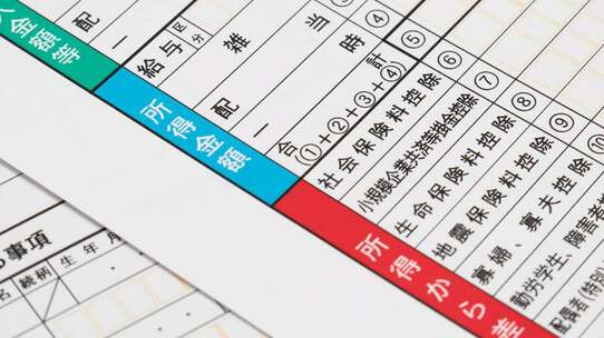 経営者・個人事業主向けの「国公認の節税」!年間84万円まで「全額所得控除」になる魅力的な制度とは