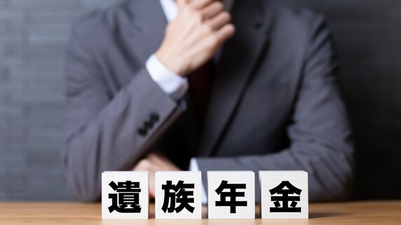 真のグローバル化に対応するためには、国の迅速な立法的対応も急務！ 海外の遺族年金を日本で受給する場合の税務上の問題【弁護士が解説】