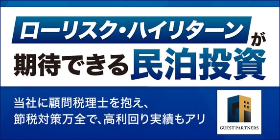 『株式会社GP』 THE GOLD ONLINE フェス 2026 〜出展社ブース紹介