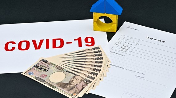 コロナ・ショックで中小企業壊滅…資金繰りを支援する公的保証