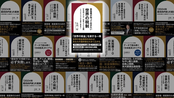 周辺国がタックスヘイブンだらけでも、「法人税20％」を維持。日本といまも「租税条約」を結ぶ〈旧英領国フィジー〉の税制【国際税務の専門家が解説】