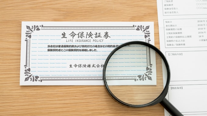 相続人数×500万円は非課税…「生命保険」を活用した節税方法