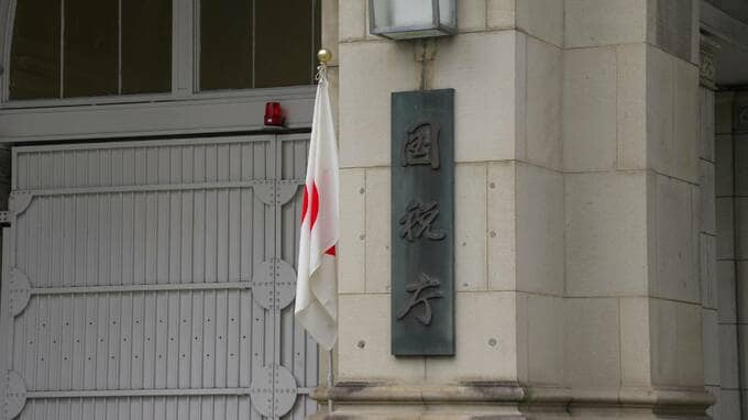 令和6事務年度法人税…申告件数322万件、申告所得金額102兆円超で過去最大に