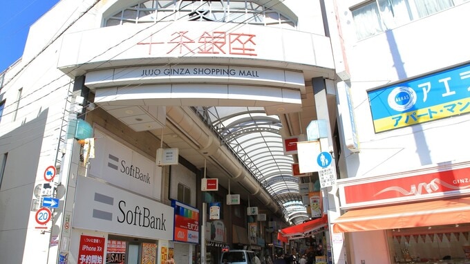 「赤羽」の陰に隠れた「十条」…再開発から人情は守れるのか？