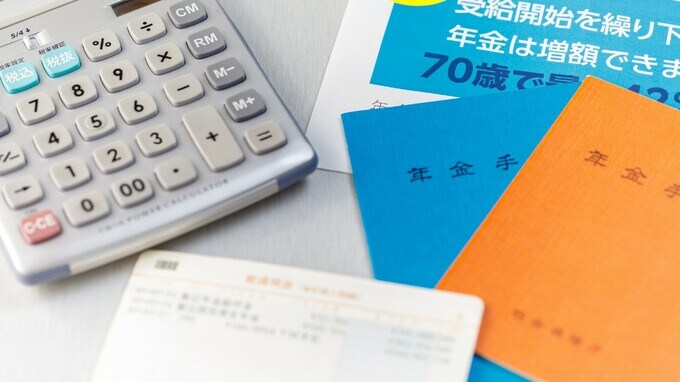 年金受給の増額…「繰り下げ」でトクするには、何歳まで生きる必要がある？