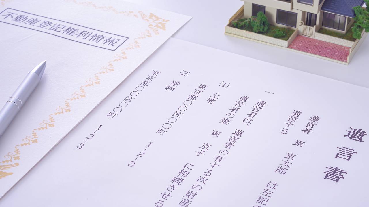 すべての不動産を相続するはずが…妹が仕掛けた「遺言書返し」バトルの顛末【弁護士が解説】