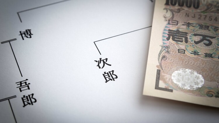 円満相続の後に兄激怒「弟よ、あと1,000万円よこせ!」の真相