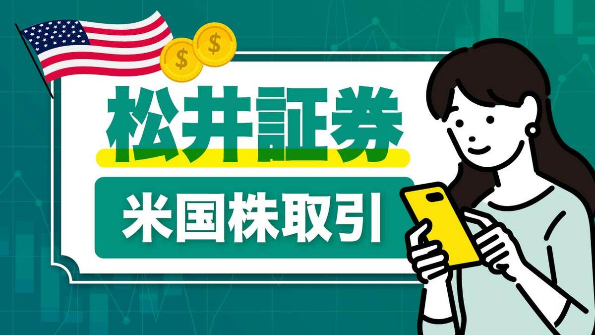 儲かって笑いのとまらない株式欄の読み方 サクッとわかる！銘柄徹底解説〜富士通～ - YouTube